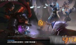 狂徒最新皮肤爆料图片,炫酷造型，技能特效大升级！