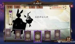 阴阳师新式神爆料最新,阴阳五行，谁主沉浮？