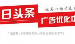今日头条爆料求助热线,守护正义，倾听民声的桥梁